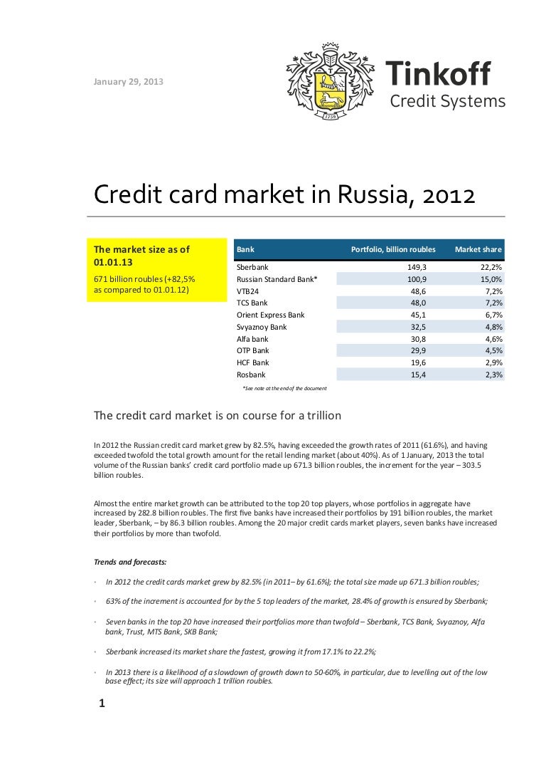 To the note: how to find out the details of the Sberbank card To the note: how to find out the details of the Sberbank card